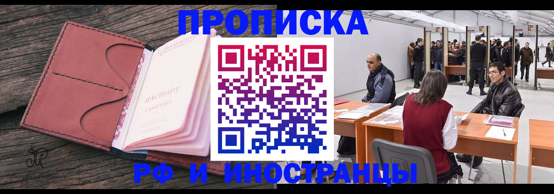 регистрация для школы в Дигоре