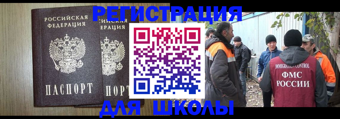 где прописаться в Дигоре